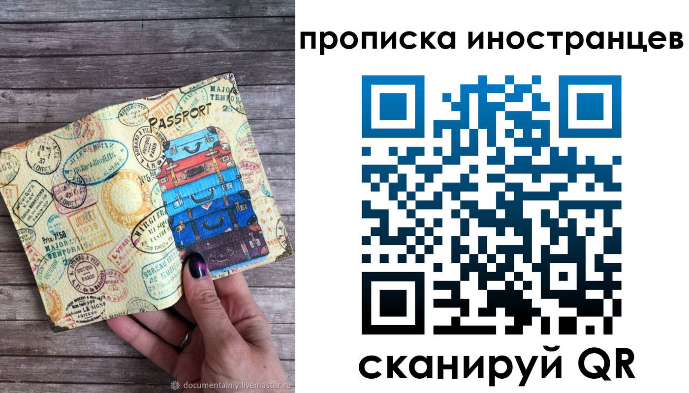 найти адрес прописки в Миллерово
