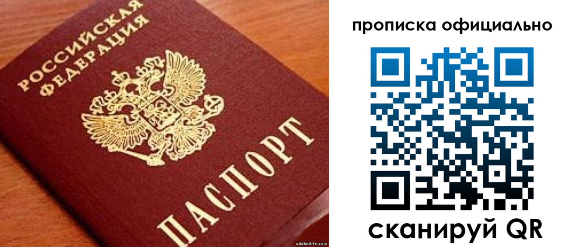 регистрация для дет. сада в Миллерово