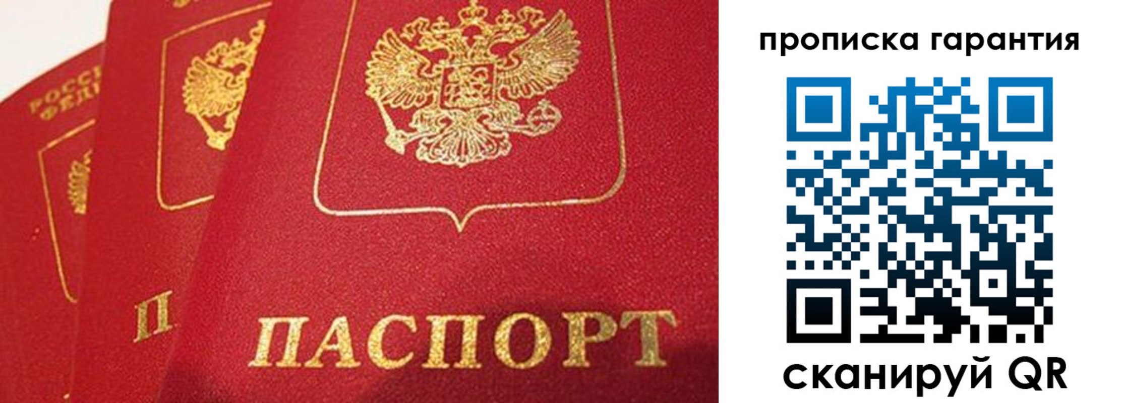 временная регистрация адрес в Миллерово